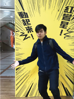 臺北超動漫
