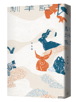 書封