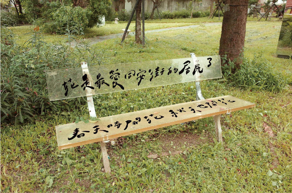手寫藝術家同安街區作品模擬