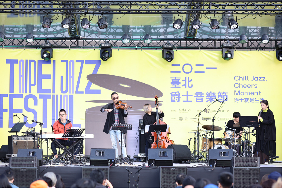 2021臺北爵士音樂節