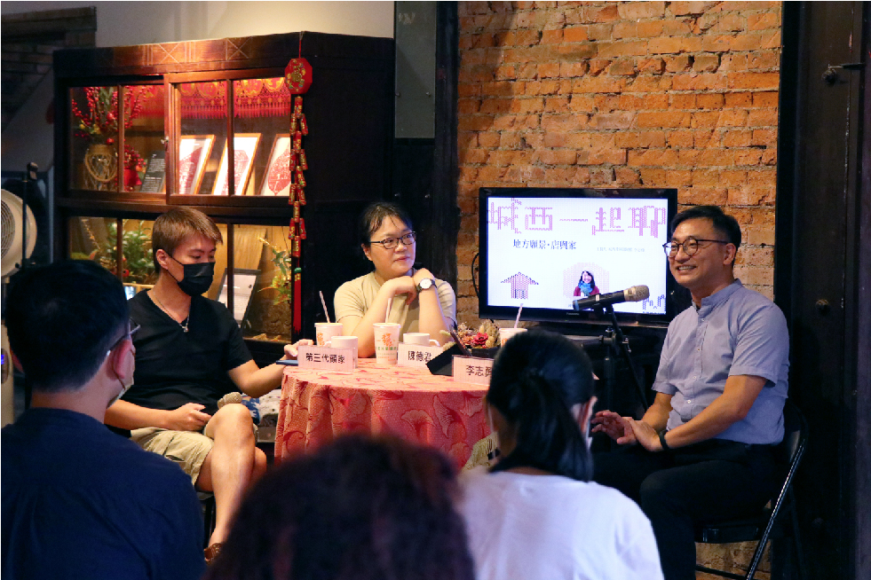 前導講座「城西一起聊」 與大家聊聊臺灣織品服飾業的過去、現在與未來。