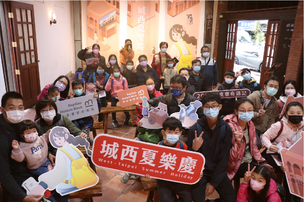 「城西夏樂慶」以街區教育、文化推廣、萬華藝文場館串連為核心，推動在地文化教育推廣。