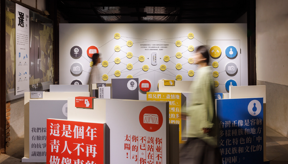 2026臺北文學季特展