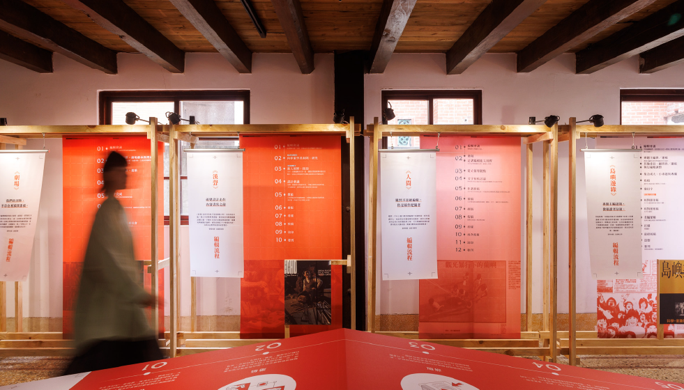 2026臺北文學季特展