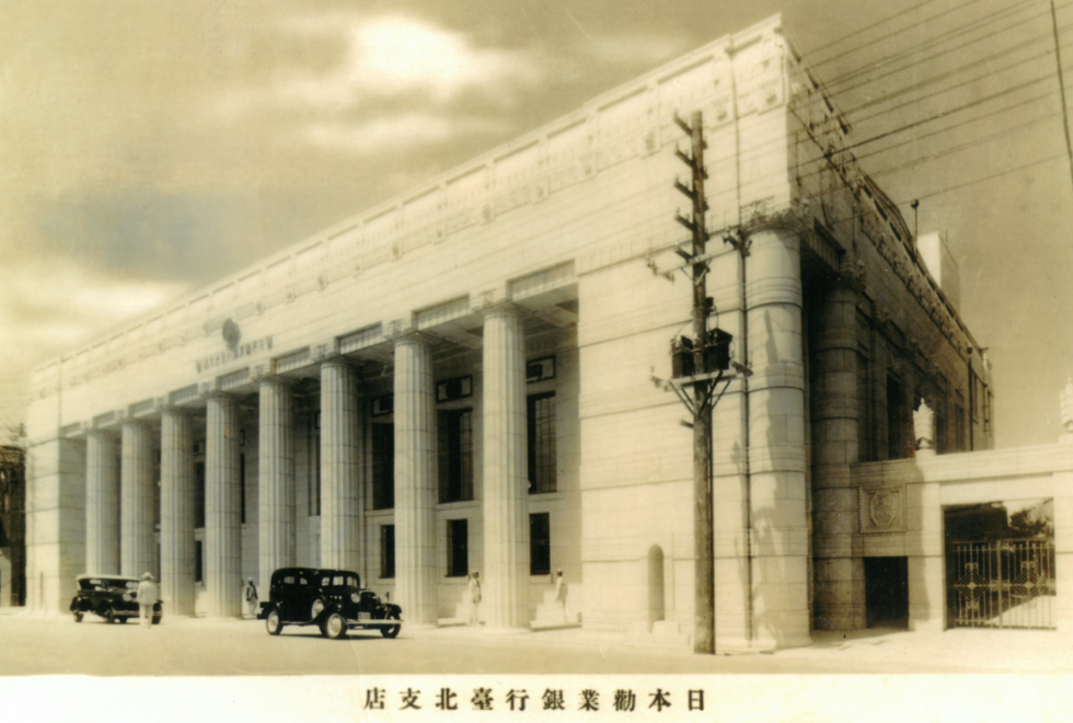 日本勸業銀行台北支店