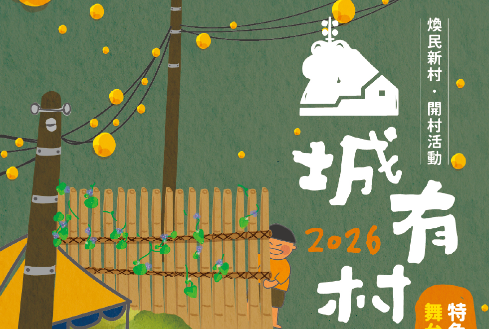 蟾蜍山