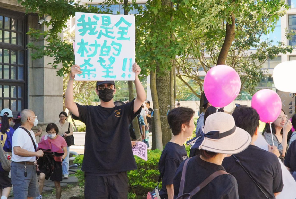 藝穗