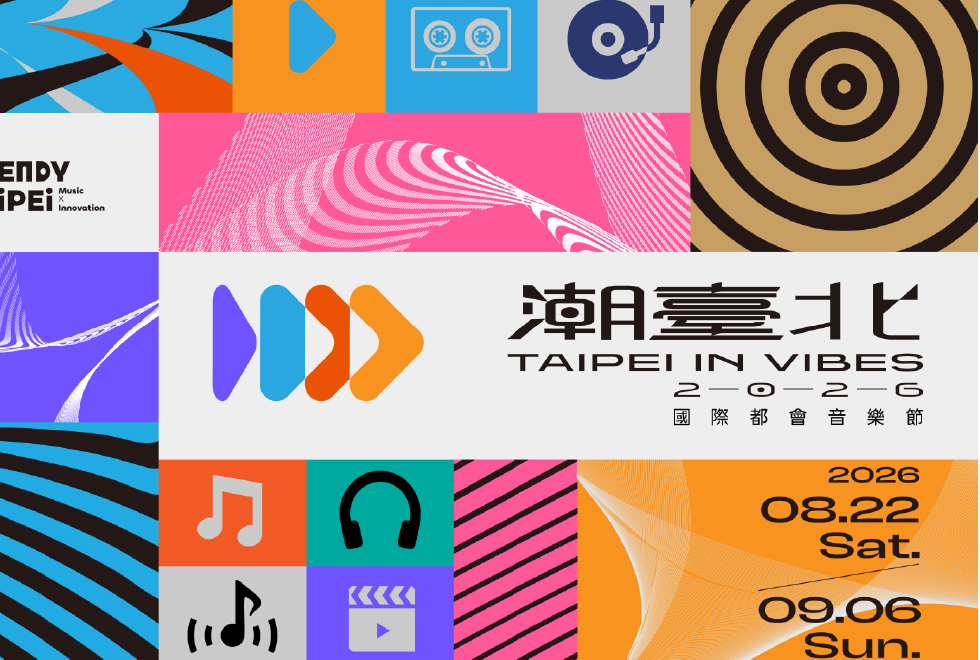 潮臺北