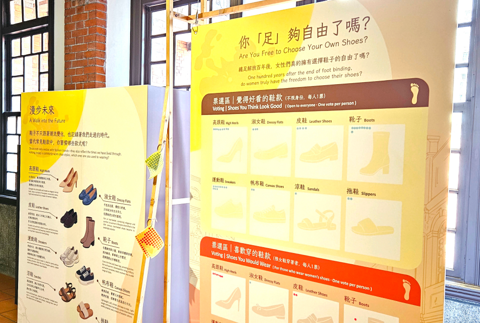 她的足跡