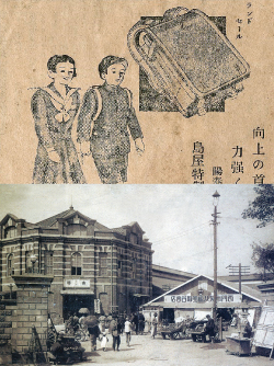 回到1920 臺北設市百年系列活動