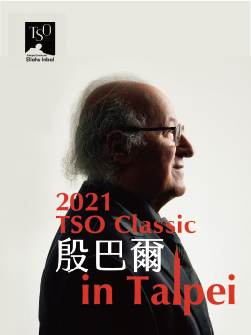 臺北市立交響樂團2021樂季 《殷巴爾 in Taipei》