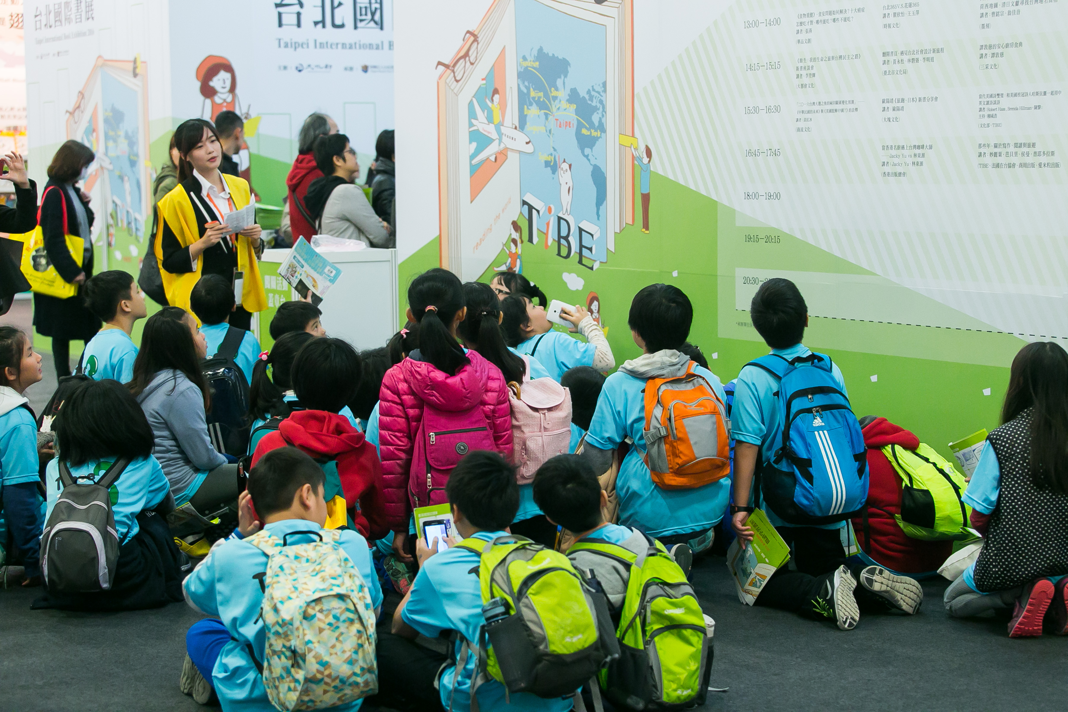 「開學趣書展」邀請全臺高中．國中．國小．幼兒園來書展進行一場寓教於樂的校外教學