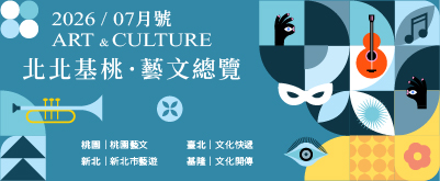 北北基桃115年7月