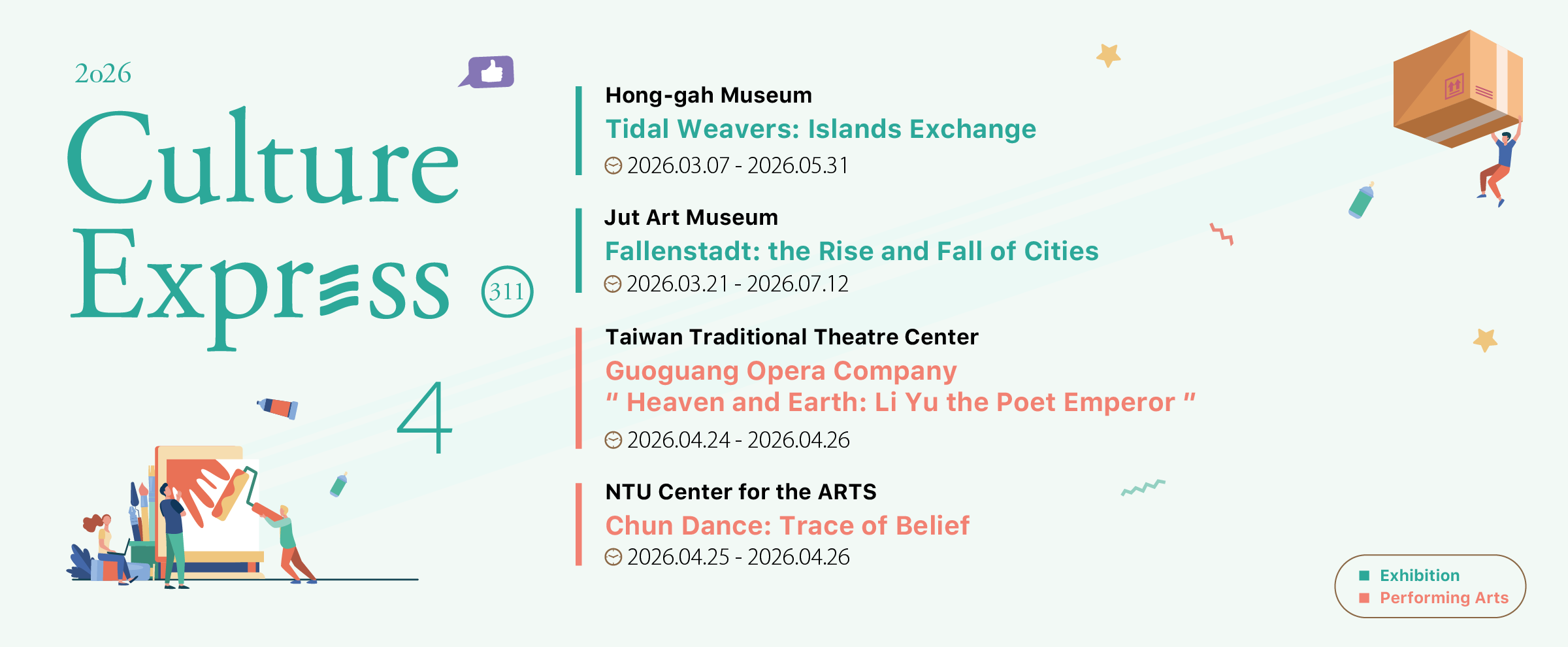 Banner for English version Apr. 2026