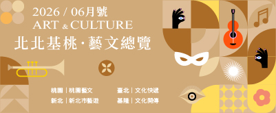 北北基桃115年6月