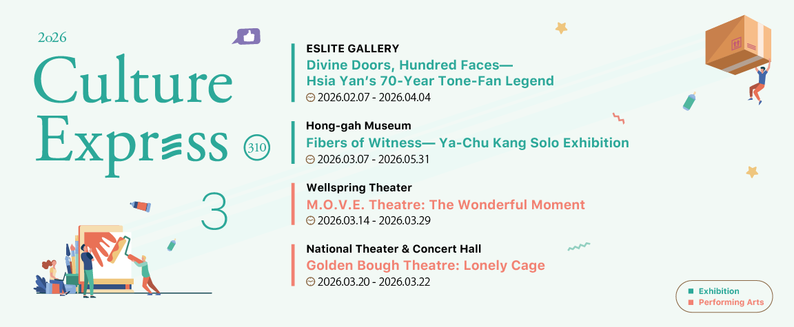 Banner for English version Mar 2026