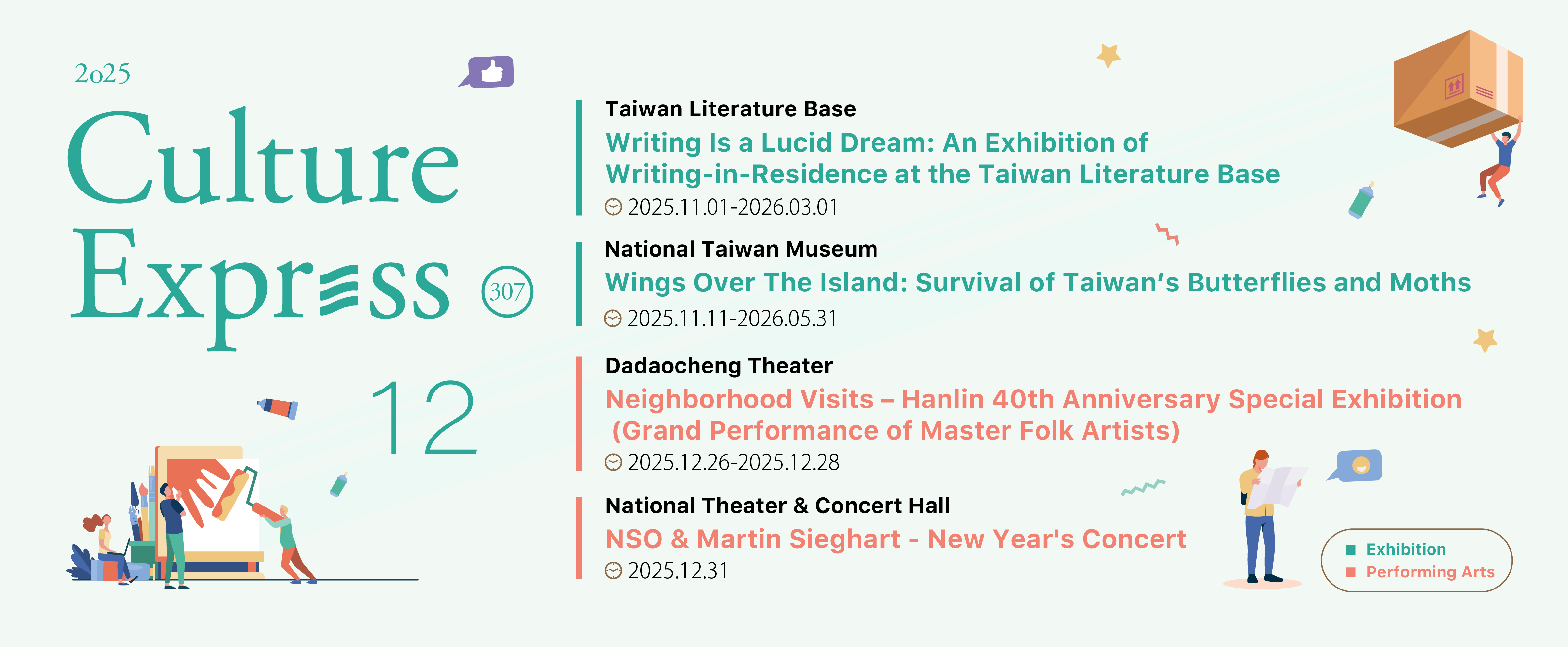 Banner for English version Dec 2025