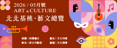 北北基桃115年5月