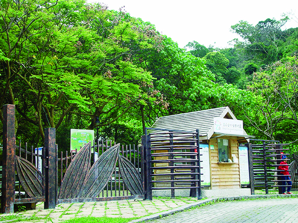 Zhishan Cultural and Ecological Garden