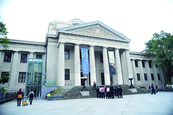 National Taiwan Museum