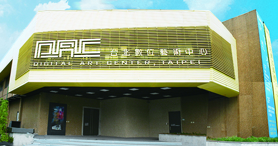 Digital Art Center, Taipei