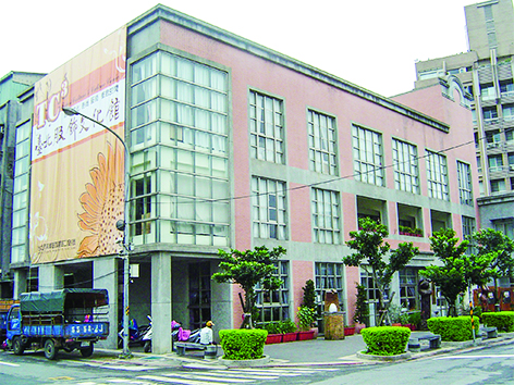 Fashion Institute of Taipei