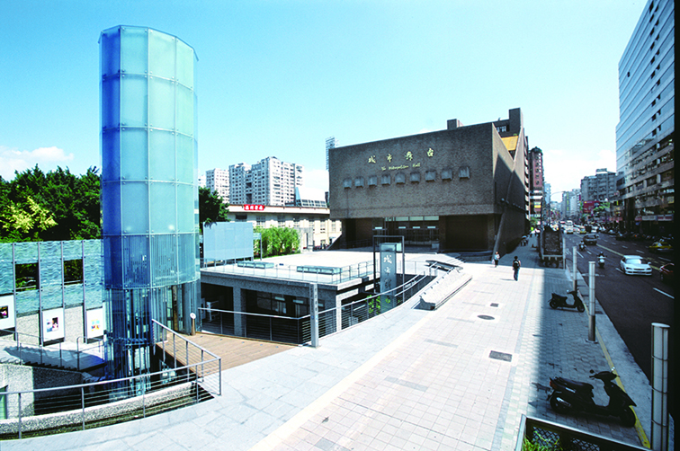 Taipei City Arts Promotion Office Metropolitan Hall