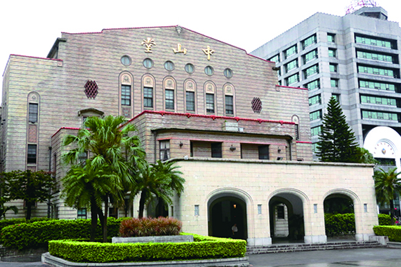 Taipei Zhongshan Hall