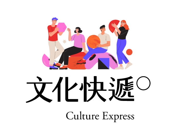 〔素書樓講堂〕2026年度史傳與人生─歷史人物講座（二）：李廣難封—從〈李將軍列傳〉看其悲情壯闊的一生